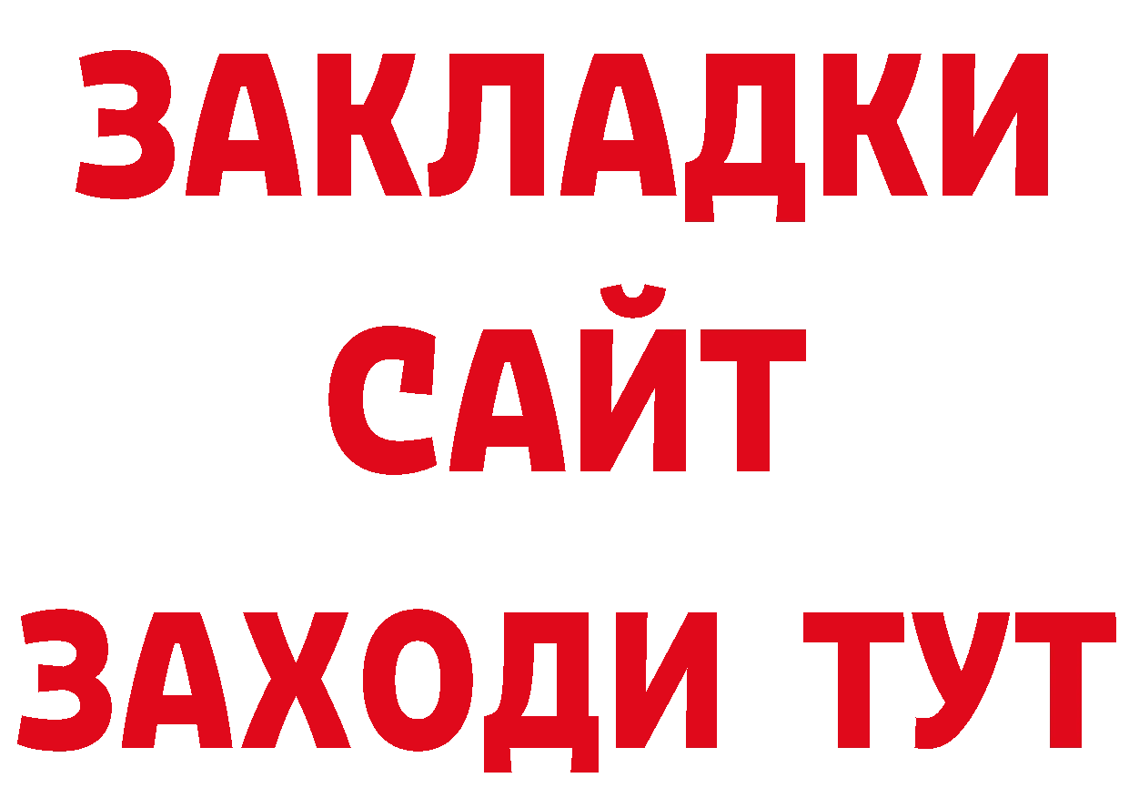 ТГК гашишное масло вход сайты даркнета гидра Светогорск